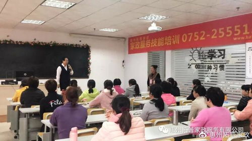 家政產業學院學什么