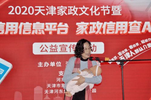 家政信用查app 讓誠(chéng)信家政服務(wù)走進(jìn)千家萬(wàn)戶