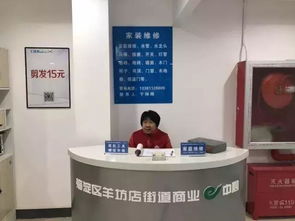 定了 海淀這幾個(gè)地方將添社區(qū)商業(yè)e中心,菜籃子 早餐 便利店......